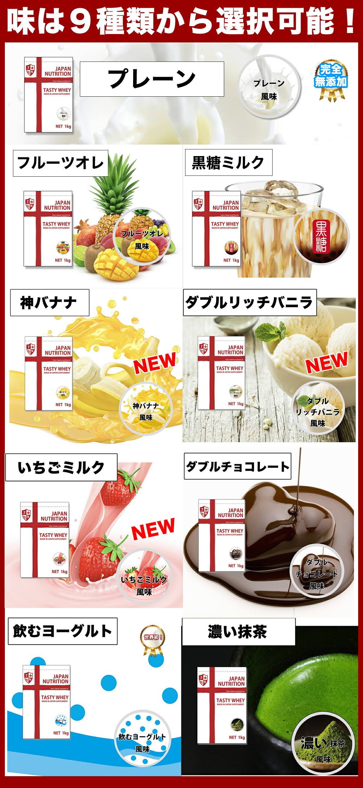 楽天市場】送料無料 コスパ最強 1kg いちごミルク味 プロテイン1kg