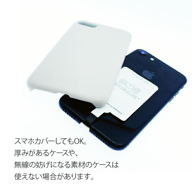 楽天市場】【ワイヤレス充電器 ご購入者様 限定】特別購入ページ Qi