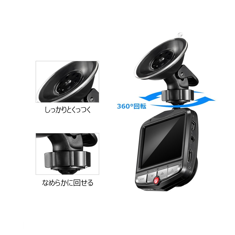 楽天市場】あおり運転対策 ドライブレコーダー 170度広角レンズ 移動体