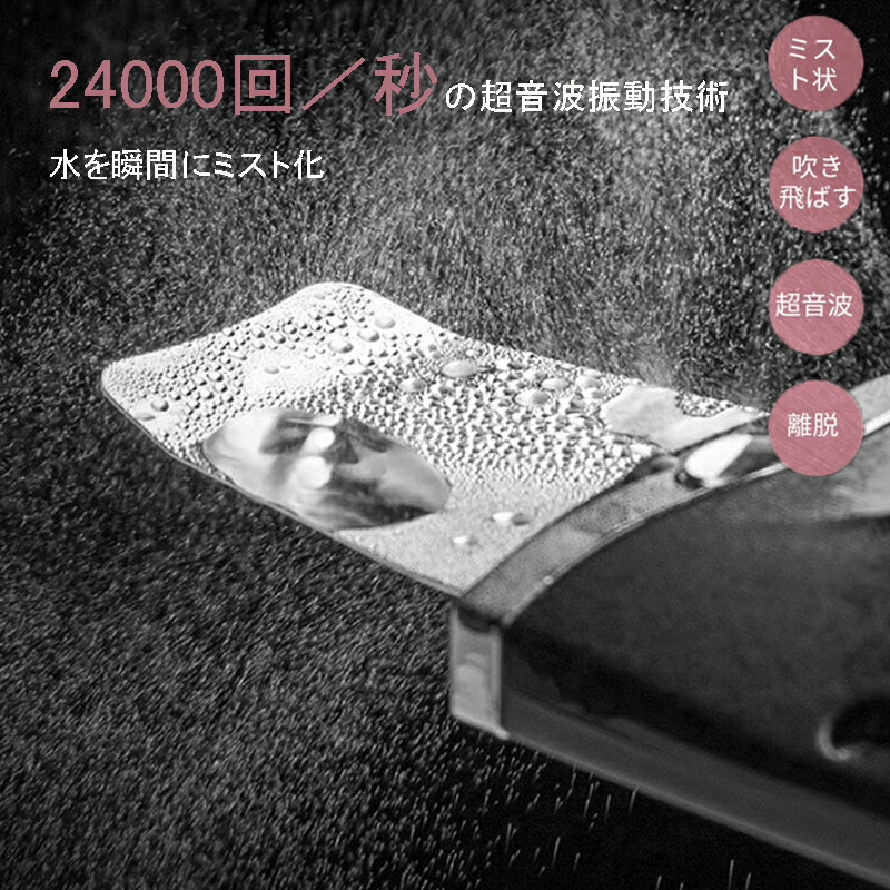 楽天市場】ウォーターピーリング ピーリング 超音波美顔器 超音波振動