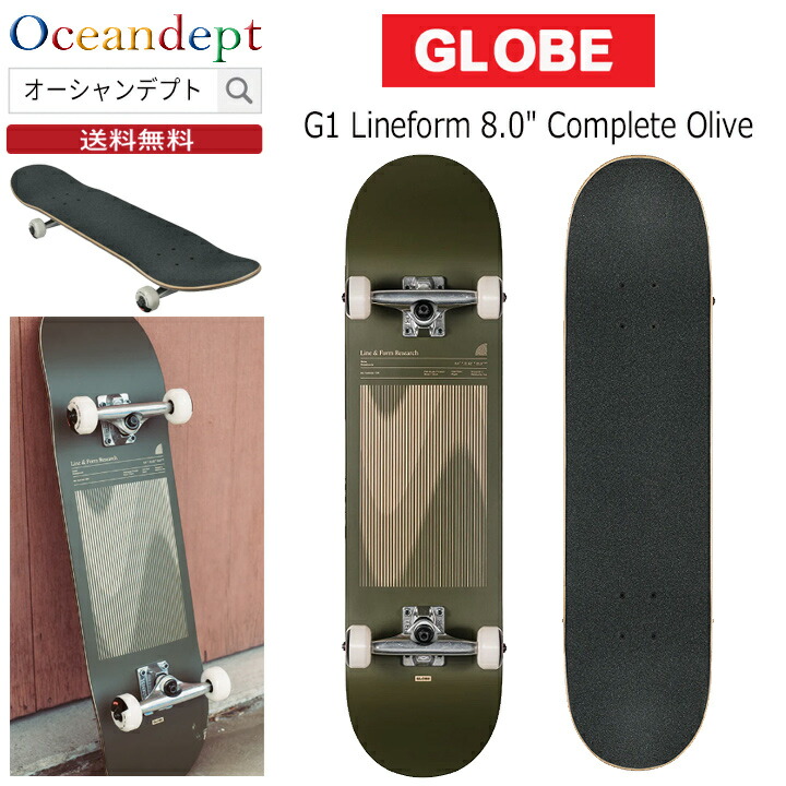 楽天市場】globe スケートボードの通販
