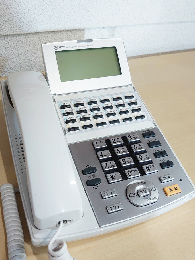 楽天市場】WX01J B(F) 富士通 PHS電話機 ビジネスホン FSP8WX1J4