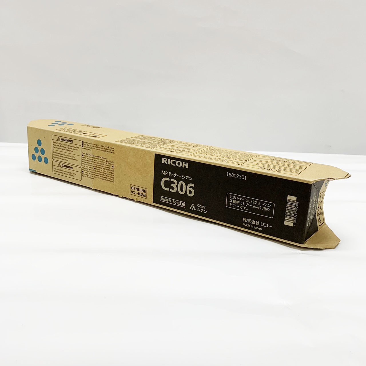 楽天市場】リコーmp pトナーc306の通販