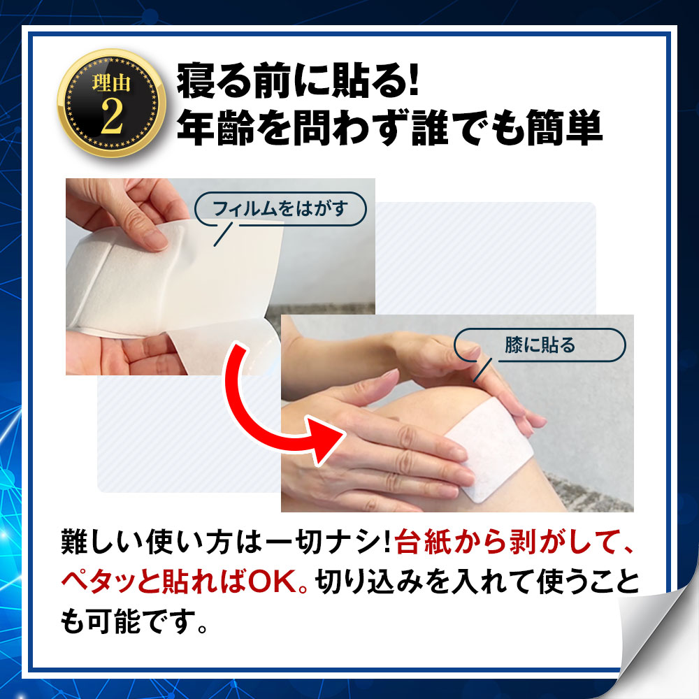 楽天市場】膝に貼るヒアルロン酸『ヒアロエイド』膝サポーター 付き 北