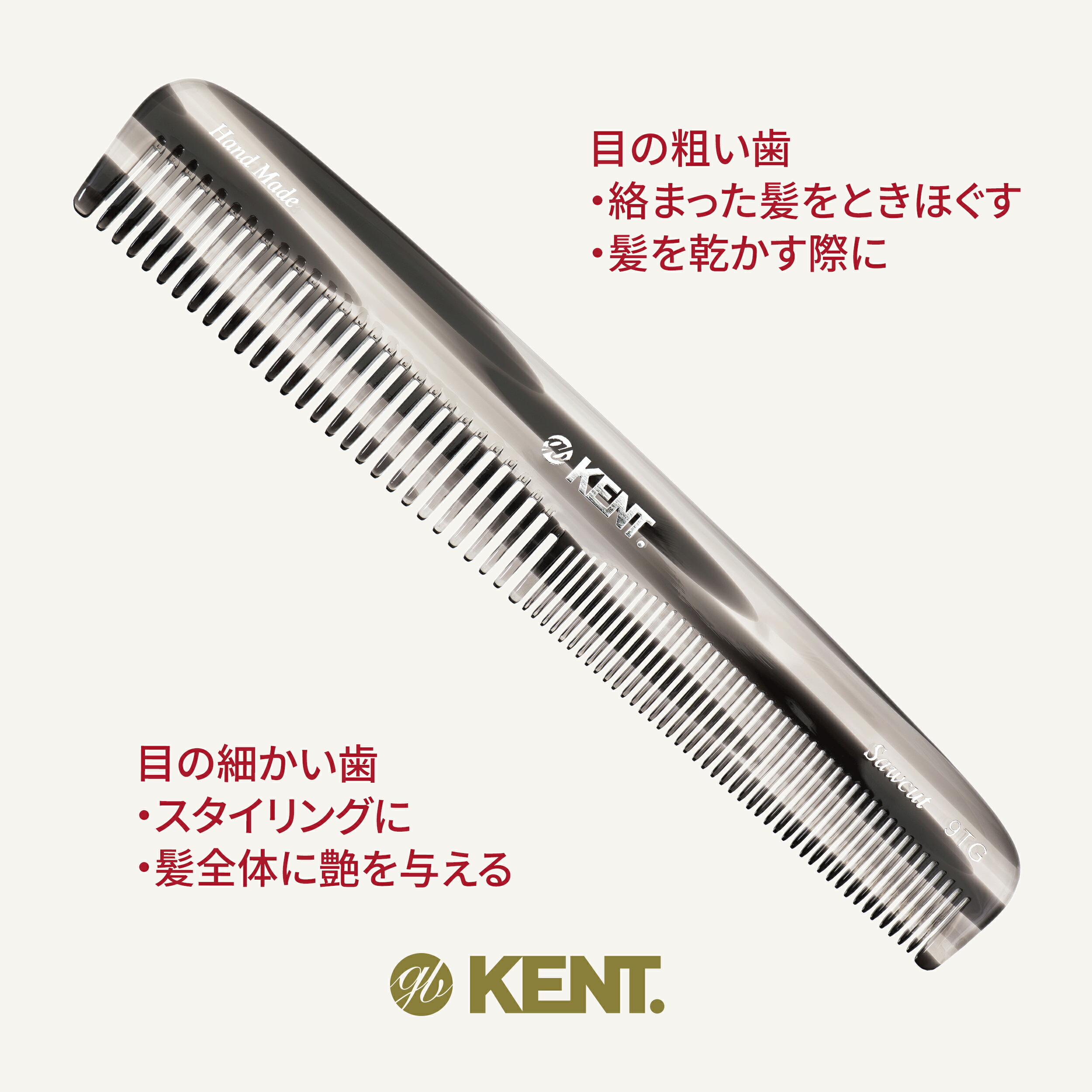 楽天市場】【GB KENT 公式】ケント 高級 ハンドメイドヘアコーム 英国