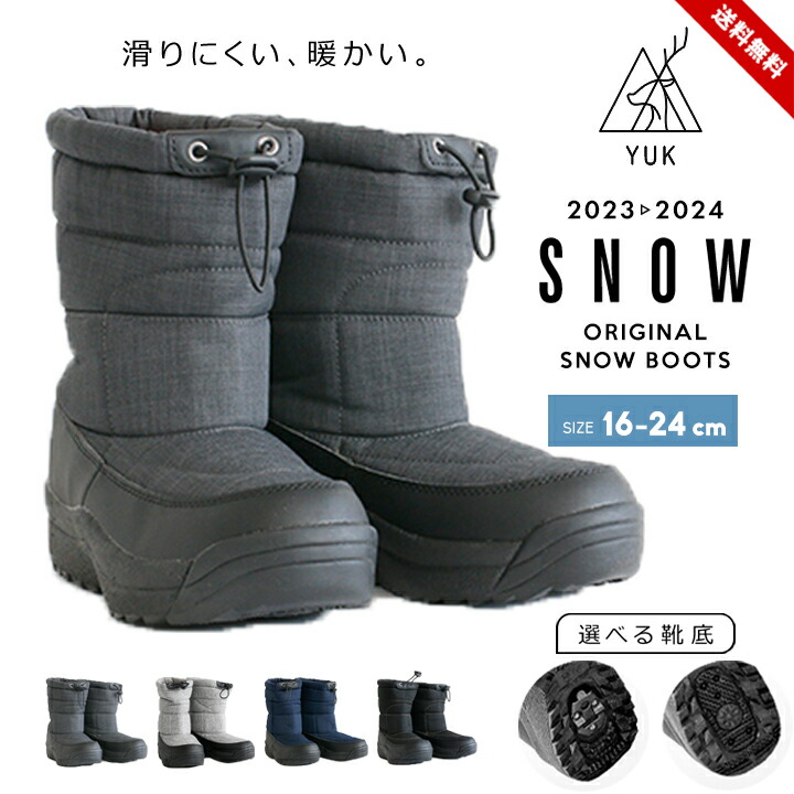 楽天市場】k2 スノーボード ブーツ キッズの通販