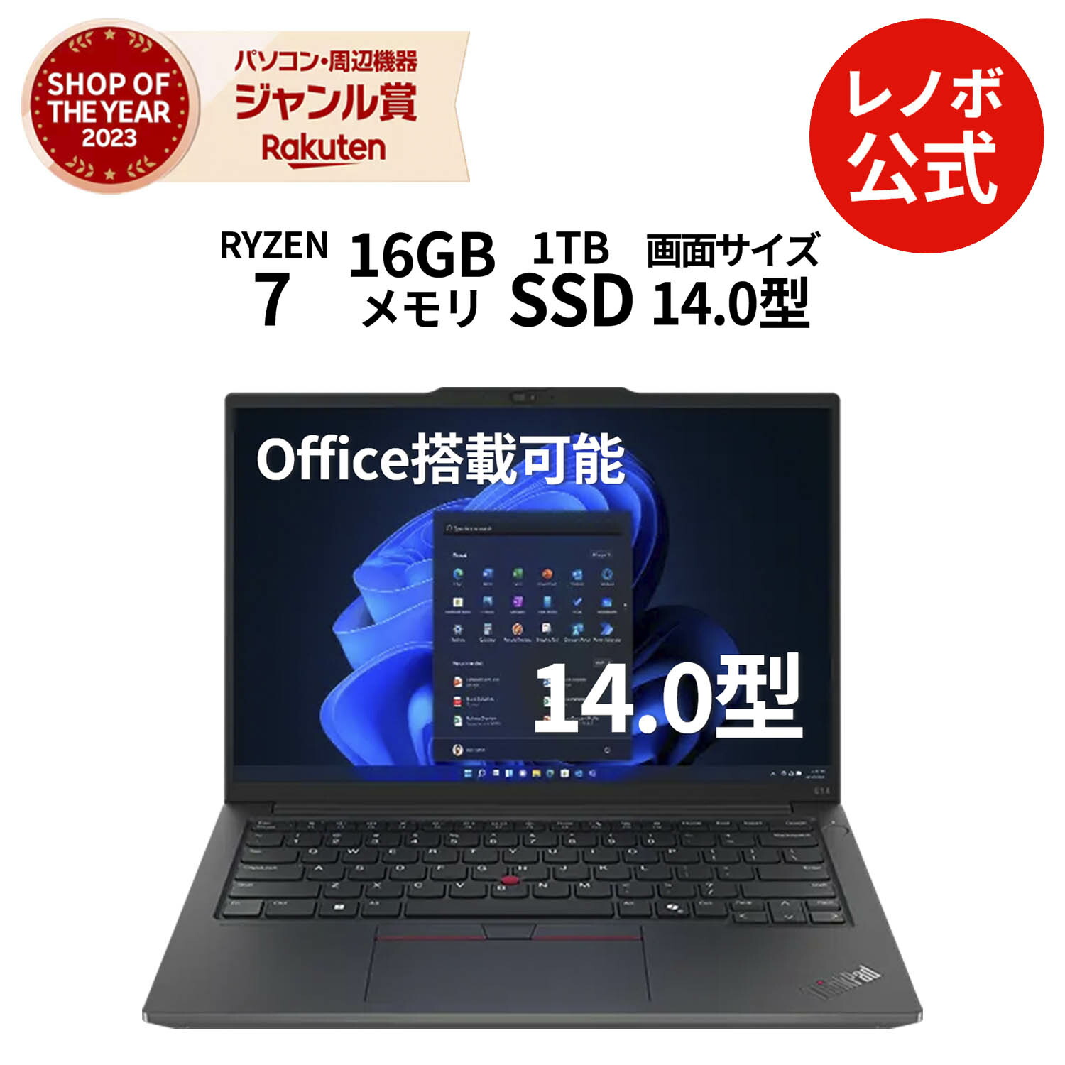 楽天市場】【P10%還元】【公式・直販】 ノートパソコン 新品 Office