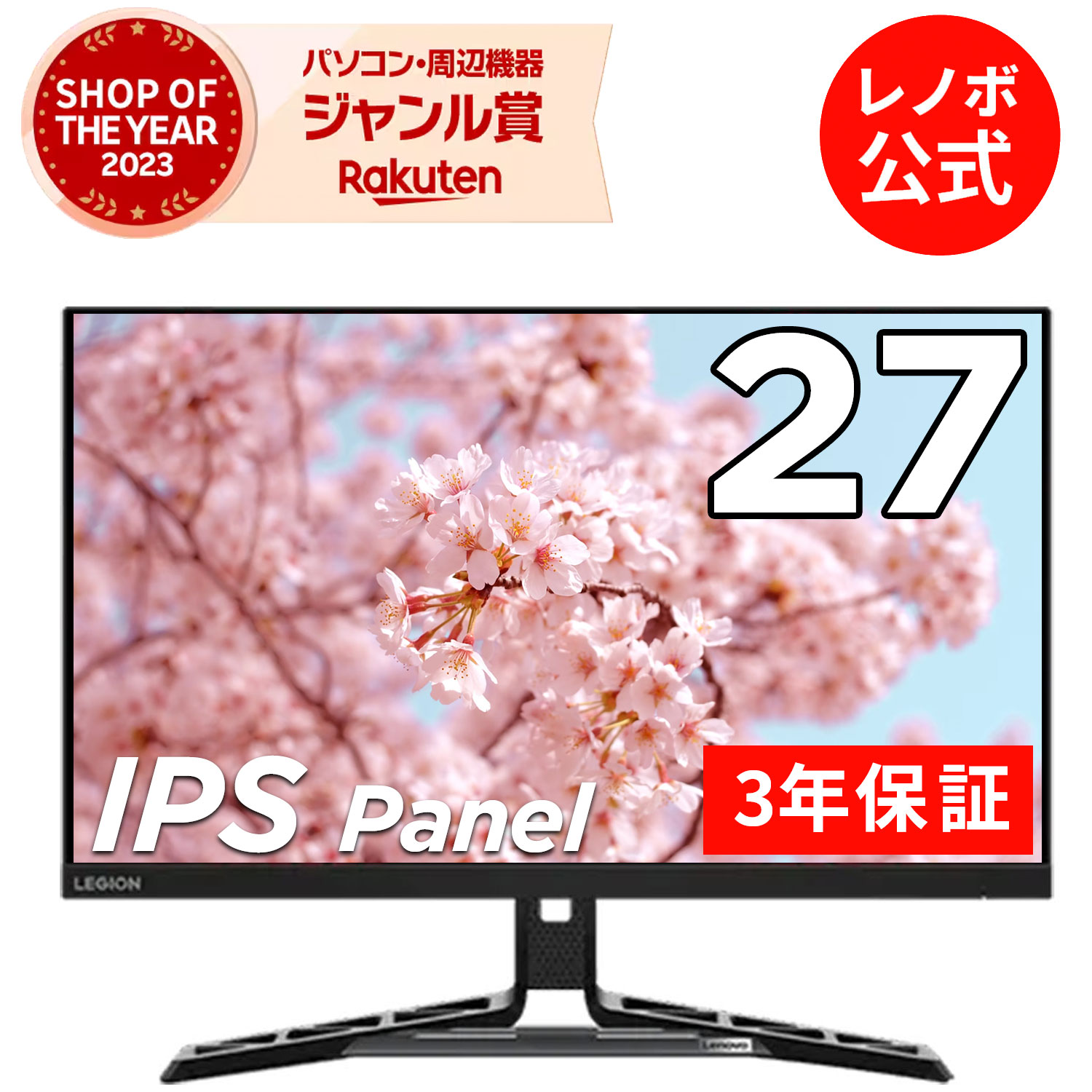 楽天市場】【最大P37倍】【公式・直販】 モニター 27インチ