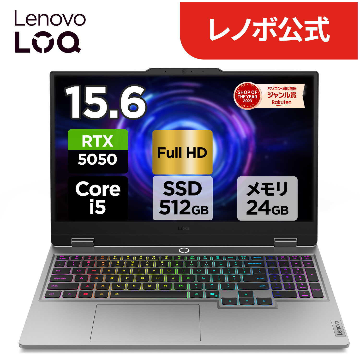 楽天市場】【P10%還元】【公式・直販】ゲーミング ノートパソコン 新品
