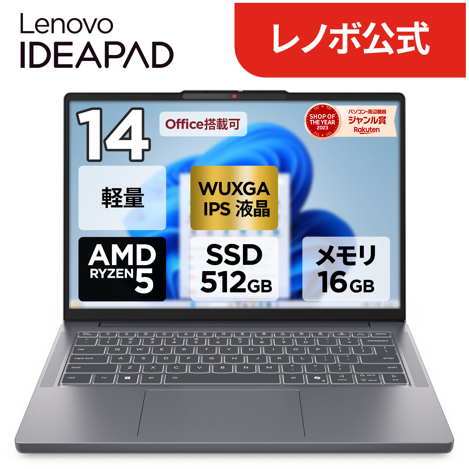 楽天市場】ノートPC（メモリ容量16GB・画面サイズ（PC等）13 ～ 14