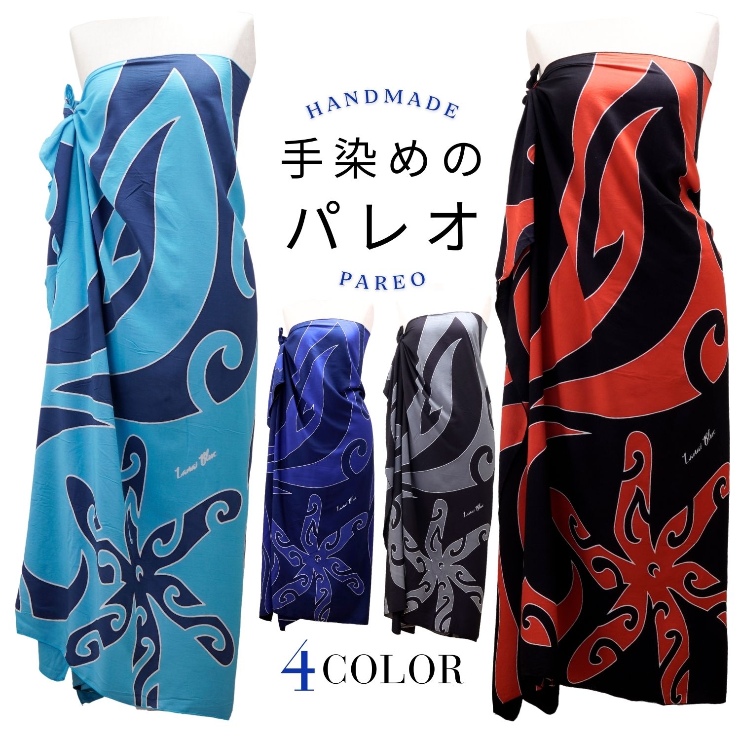 楽天市場】タヒチ パレオ ロングの通販