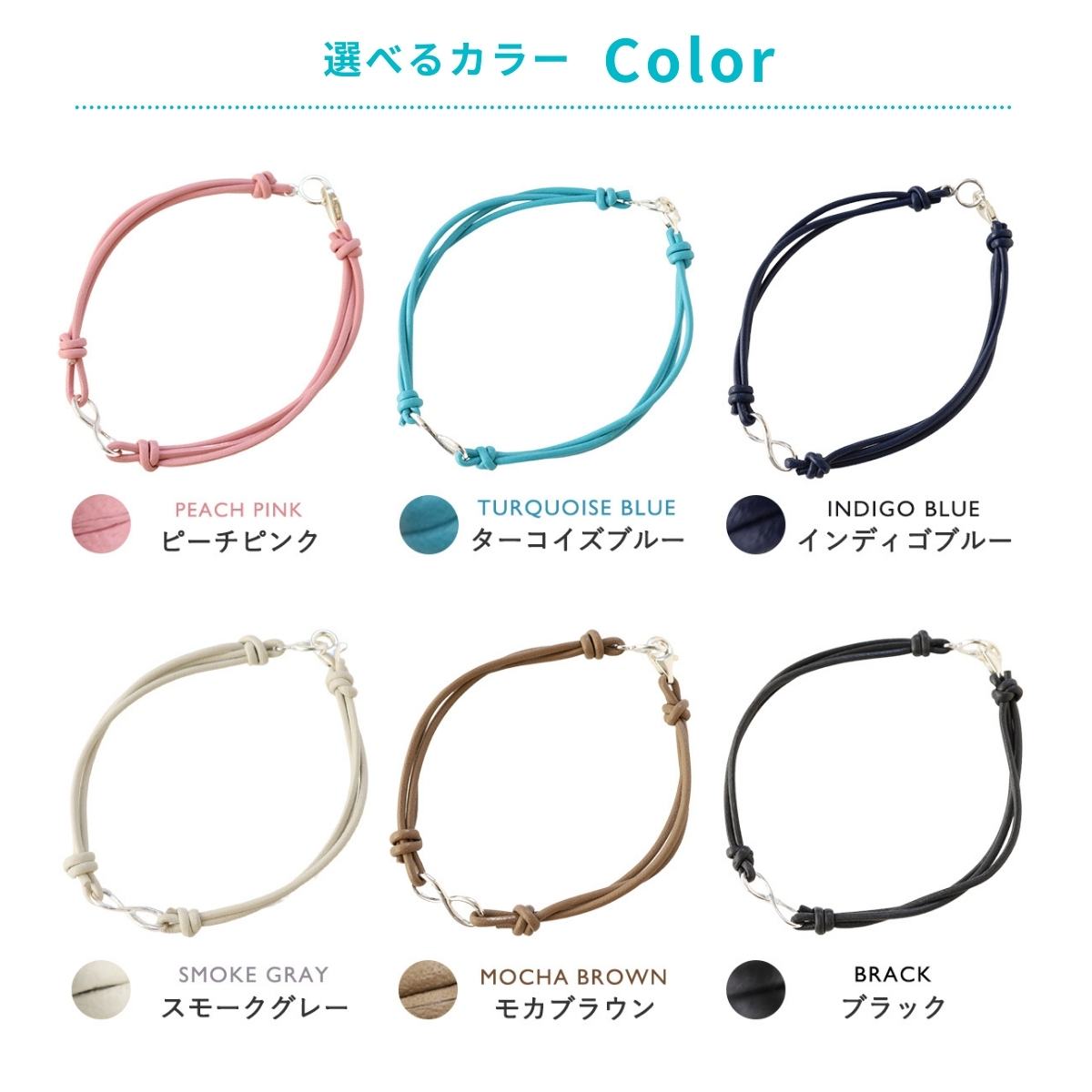 楽天市場】ブレスレット ペア ブランド シルバー925 インフィニティ