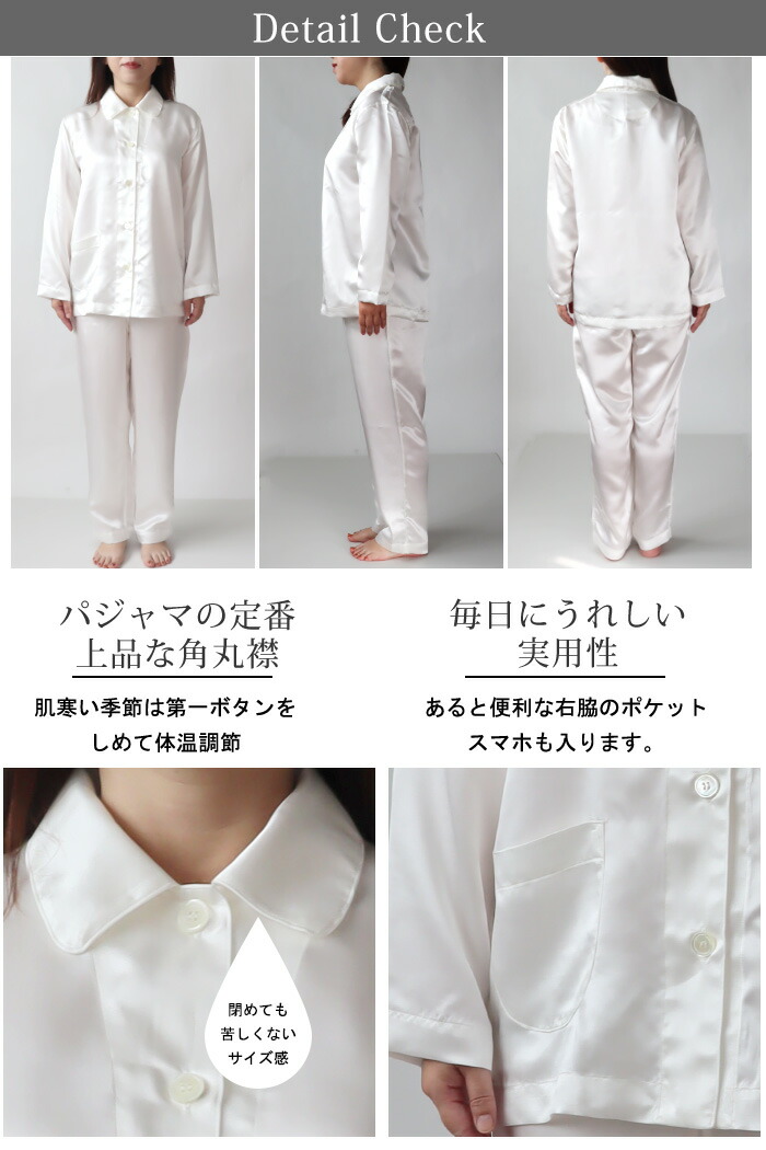 楽天市場】パジャマ レディース シルク サテン 絹 絹100 シルク100