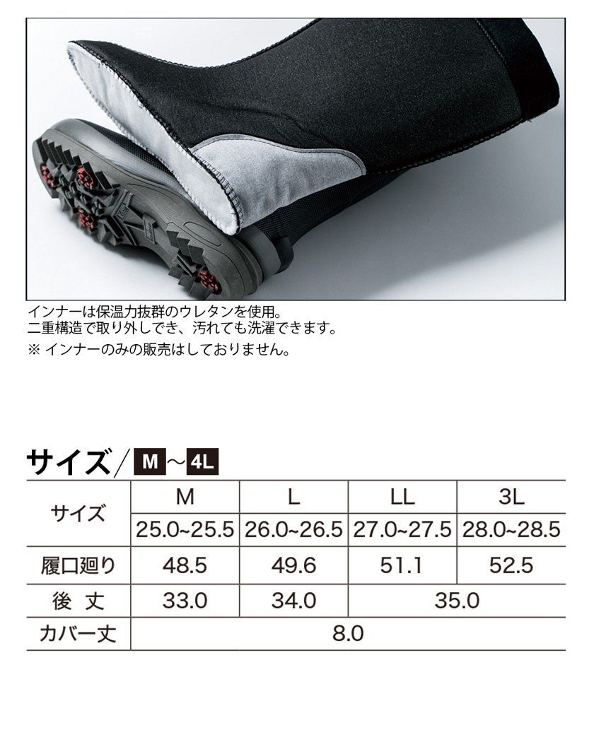 楽天市場】XEBEC 防寒長靴 85781 ジーベック 作業靴 【秋冬】 ピン