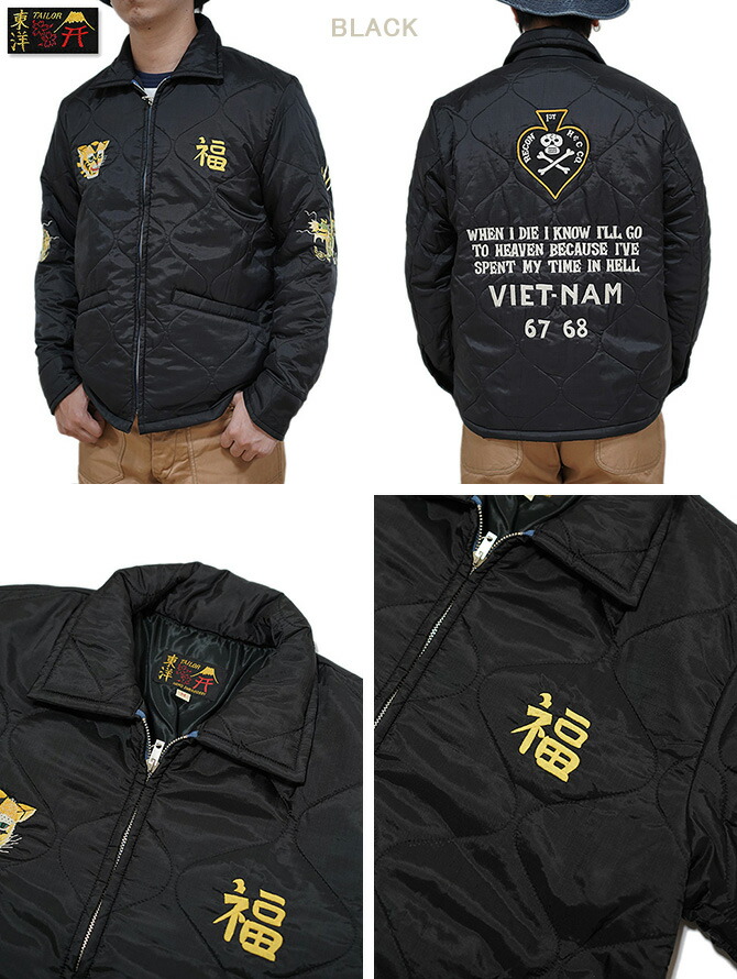 楽天市場】【 TAILOR TOYO(テーラー東洋） 】 TT15180 ベトジャン