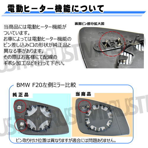 楽天市場】ドアミラー レンズ BMW 4シリーズ F32 F33 対応 クーペ
