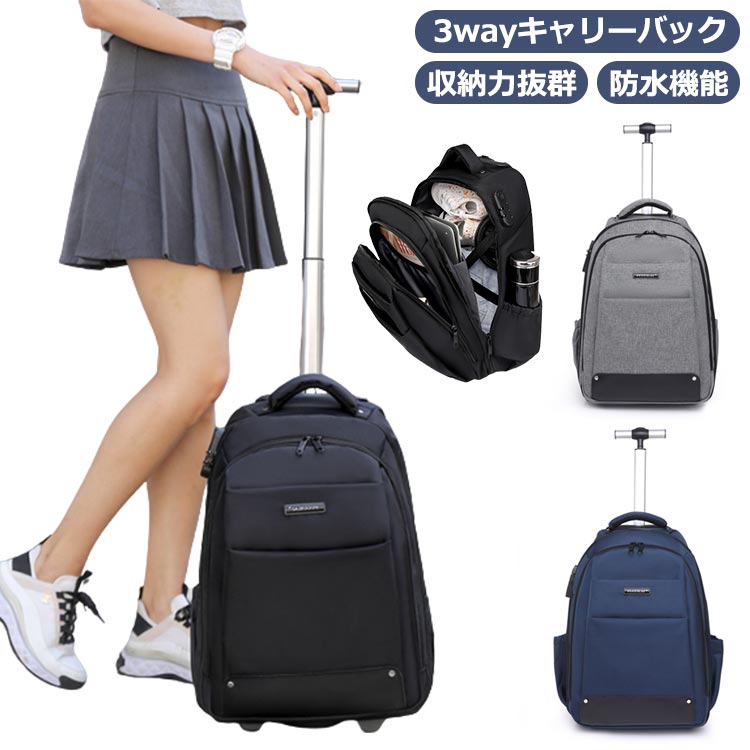楽天市場】 ロック付き 大容量 キャリーケース キャスター付 3WAY