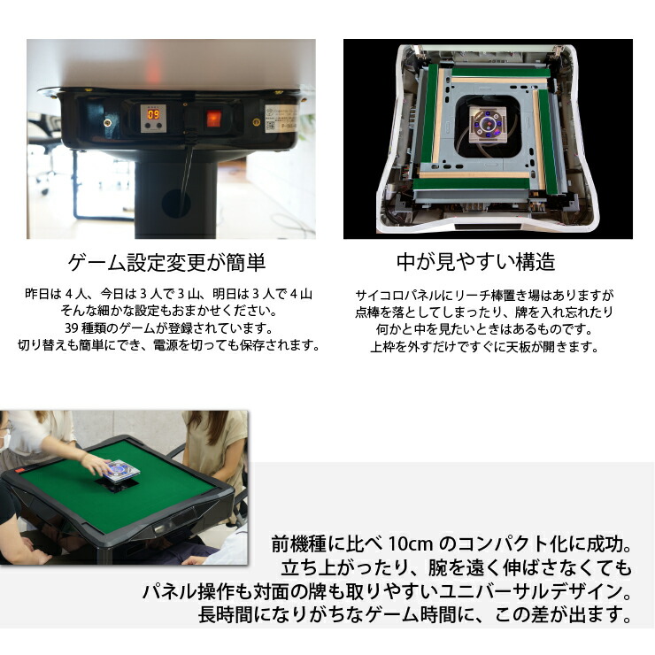 楽天市場】全自動麻雀卓 MJ-REVO Pro2 レッド 3年保証 静音タイプ