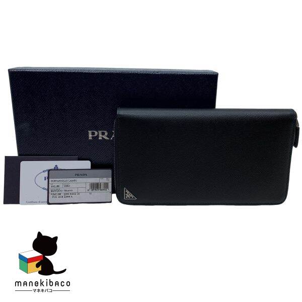 楽天市場】プラダ 2ml188の通販