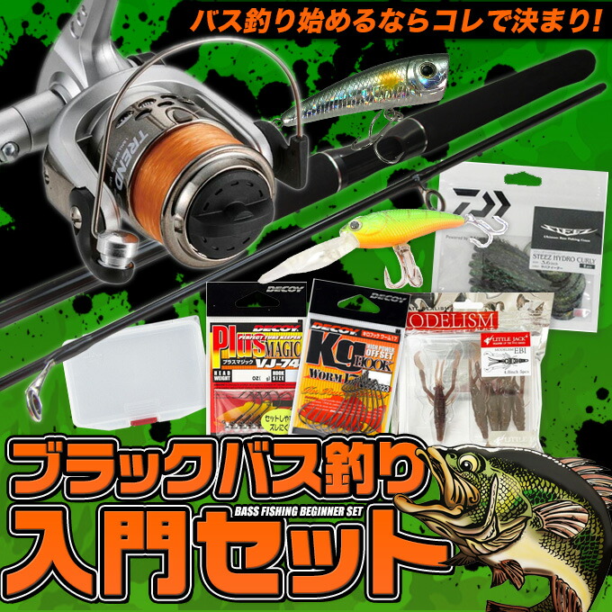 楽天市場】(B1)ブラックバス釣り入門セット 【Σ05】 : つり具の