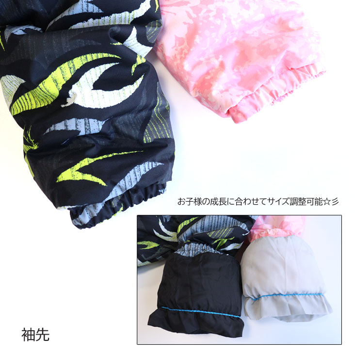 楽天市場】Columbia コロンビア キッズ スキーウェア上下セット FROSTY