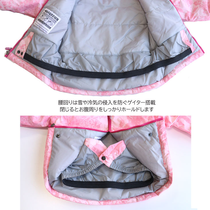 楽天市場】Columbia コロンビア キッズ スキーウェア上下セット FROSTY