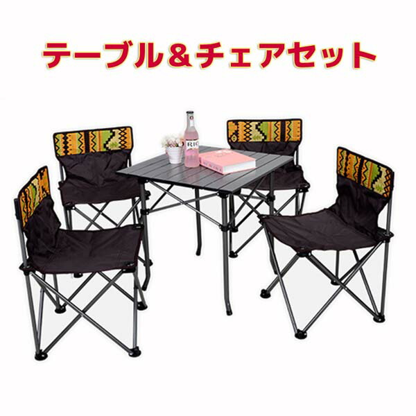 楽天市場】テーブルセット テーブル チェア 5点セット 机 椅子