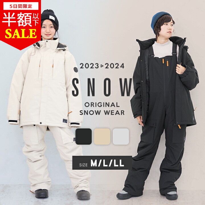 楽天市場】【今だけセール】スキーウェア メンズ レディース 上下 M L