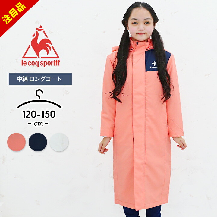 楽天市場】【最終セール】ベンチコート ジュニア 女の子 撥水 キッズ