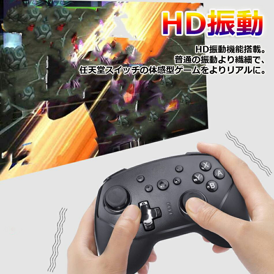 楽天市場】Nintendo Switch コントローラー ワイヤレスコントローラー