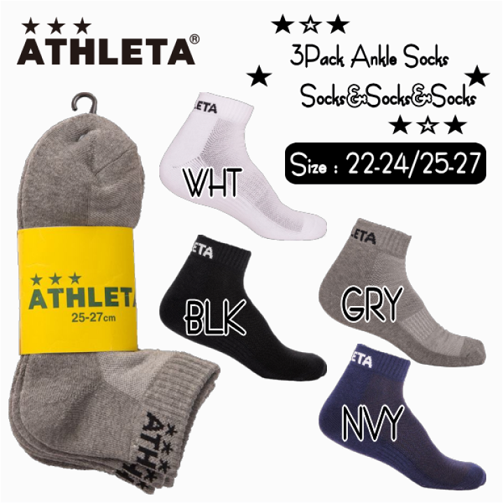 楽天市場】＼土日祝も14時までのご注文で即日出荷／3足組『 ATHLETA