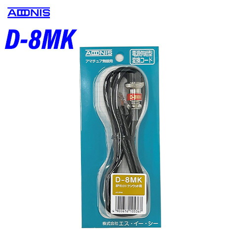 楽天市場】フレキシブル マイク スイッチ（無線・トランシーバー用