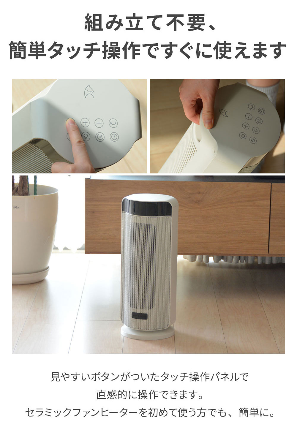 楽天市場】2秒速暖！ファンヒーター セラミックヒーター 電気ファン