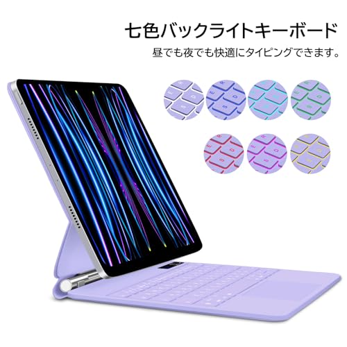 楽天市場】マジックキーボード GOOJODOQ iPad Pro 11 スマート