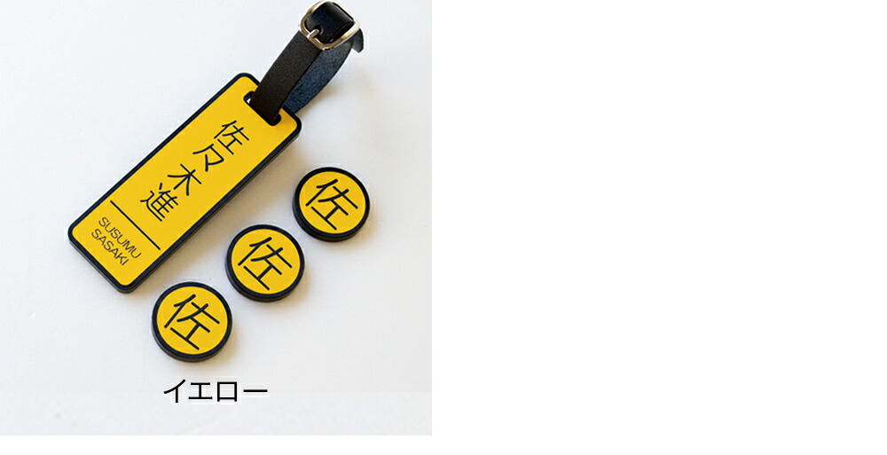 スリクソン9・5型3k軽量 ネームプレート ショルダー フードカバー付き