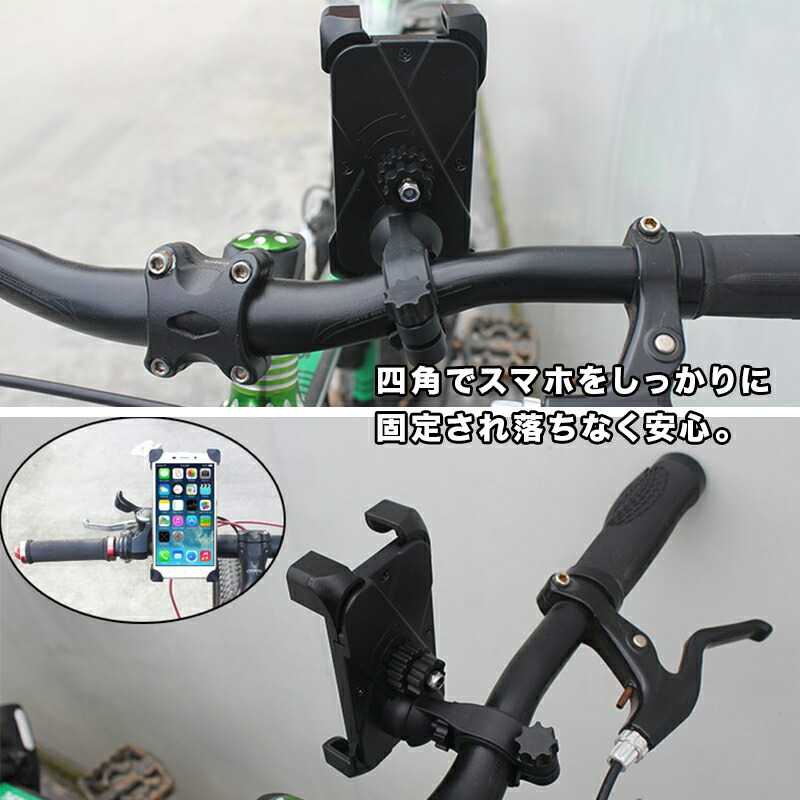 楽天市場】自転車 スマホ ホルダー スマートフォン スマホホルダー 高