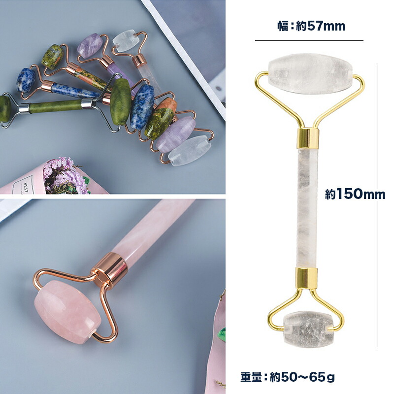 楽天市場】美顔マッサージローラー パワーストーン 魔力フェイシャル