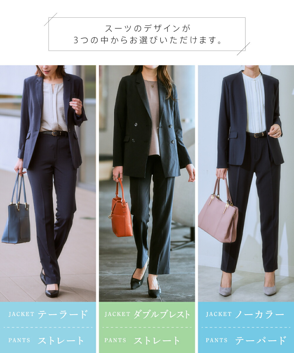 楽天市場】《サイズ交換無料》スーツ レディース 夏 夏用 涼しい 薄手