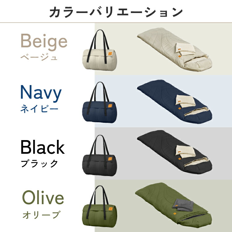 楽天市場】Nuuca 寝袋 防災 来客用 布団セット Nuuca Sleep Max【ISO