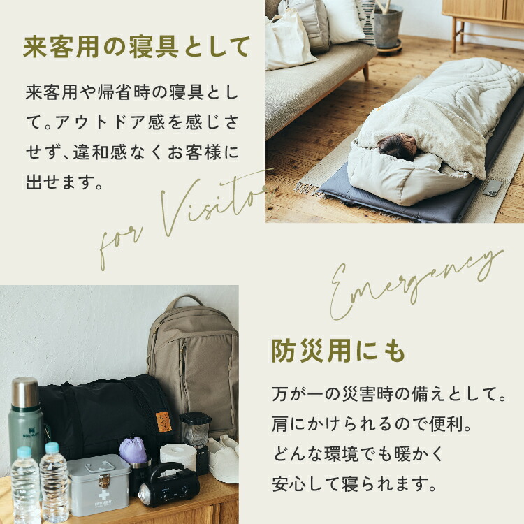 楽天市場】Nuuca 寝袋 防災 来客用 布団セット Nuuca Sleep Max【ISO