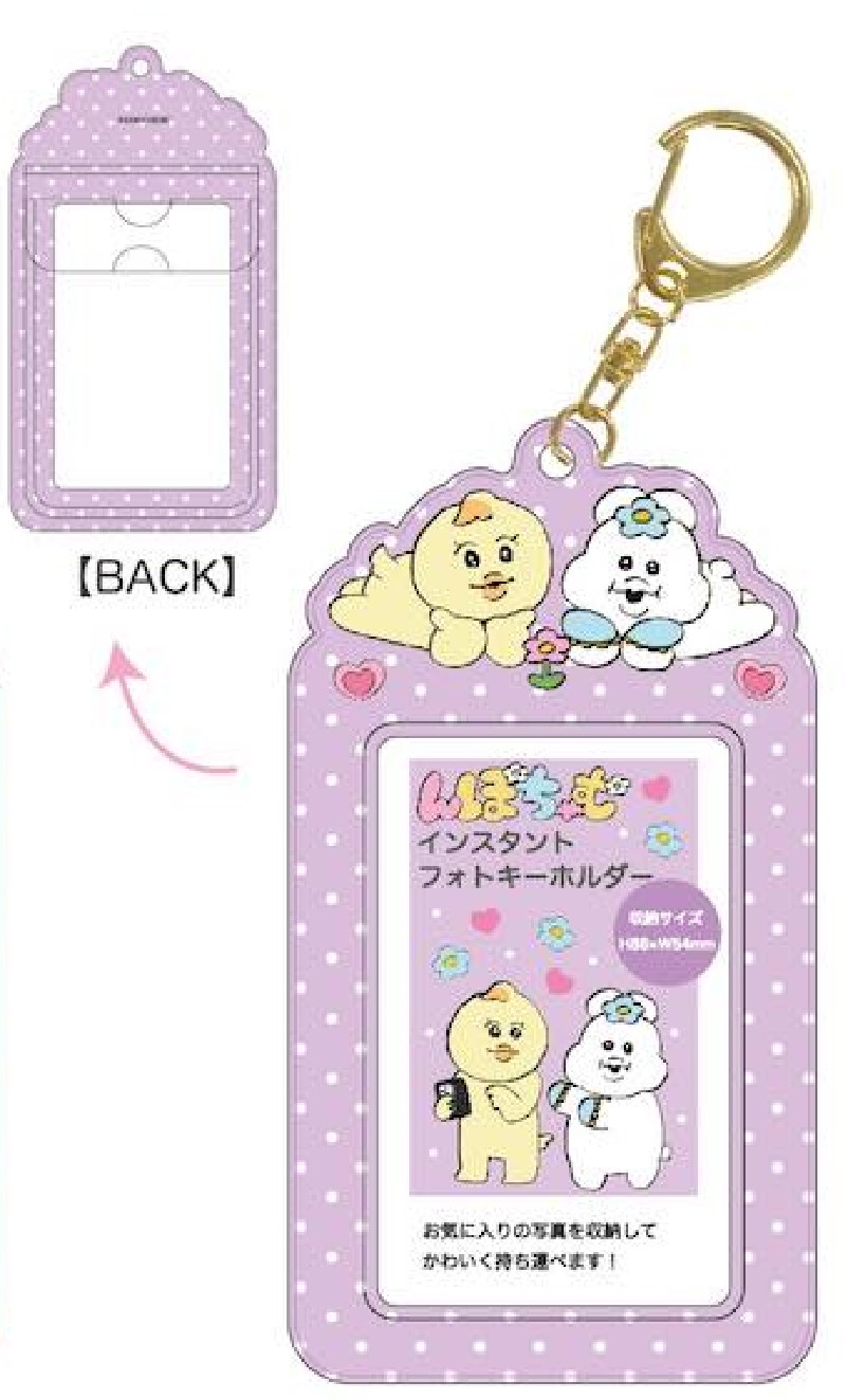 楽天市場】んぽちゃむ インスタントフォトキーホルダー NP04-02