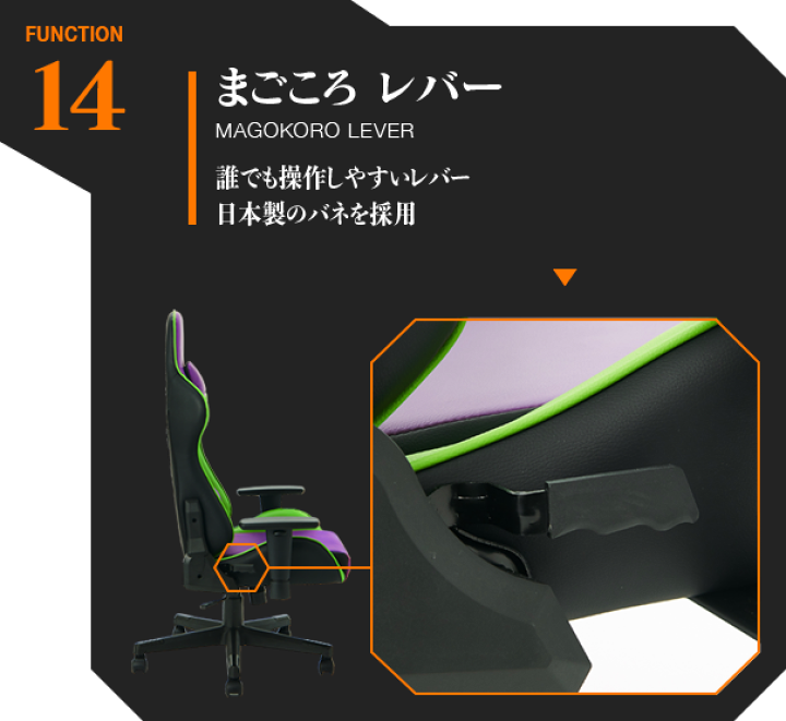 楽天市場】ゲーミングチェア エヴァンゲリオン チェア EVANGELION