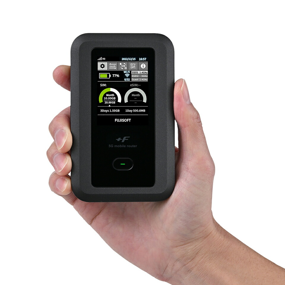 楽天市場】最短翌日着 新品 送料無料 365日出荷 富士ソフト +F FS050W