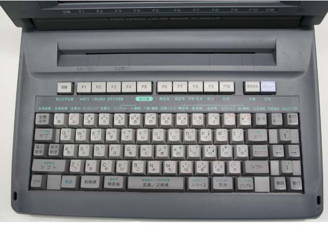 楽天市場】【整備済・動作保証付】ワープロ シャープ 書院 WDM900（WD