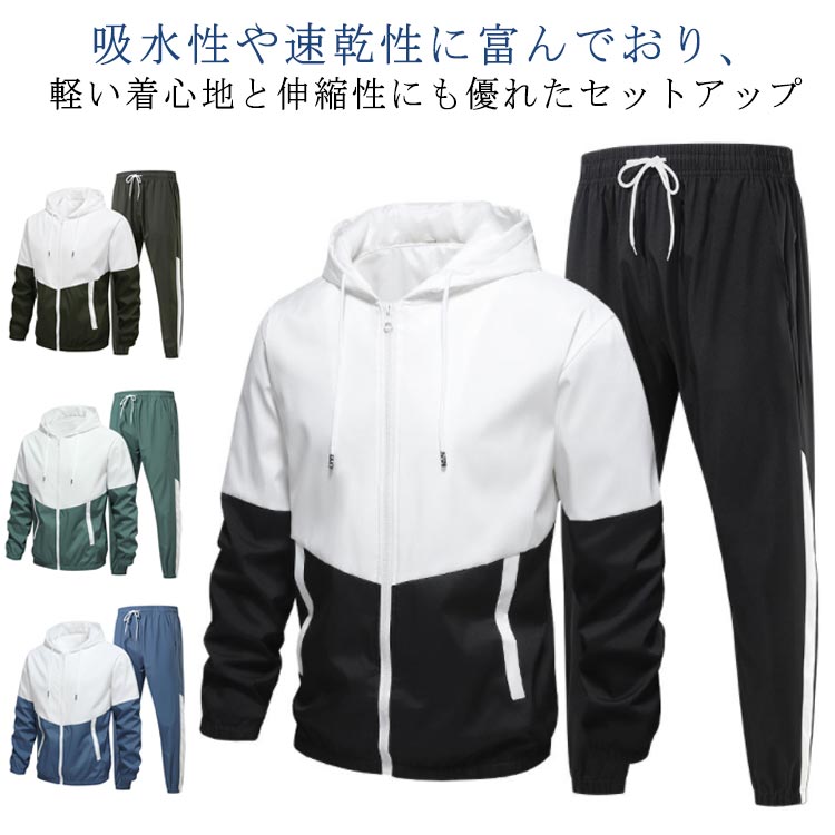 楽天市場】セットアップ メンズ スウェット ジャージ 上下 メンズ 韓国