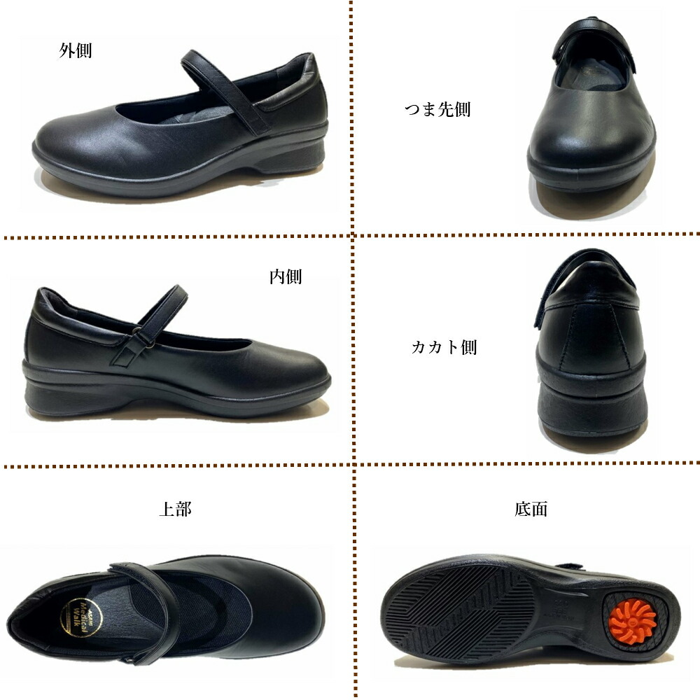 楽天市場】アサヒメディカルウォーク (ASAHI) レディース パンプス 靴