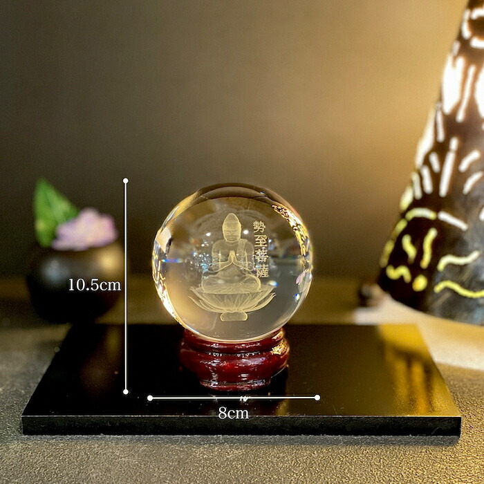 楽天市場】レーザー彫水晶 勢至菩薩 10y5-1 水晶 レーザー 木製台座