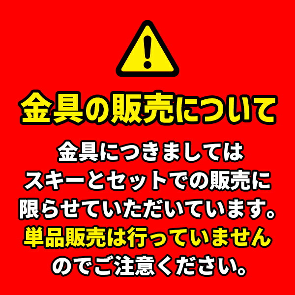楽天市場】VOILE ボレー 25-26 SWITCHBACK スイッチバック 75mm規格