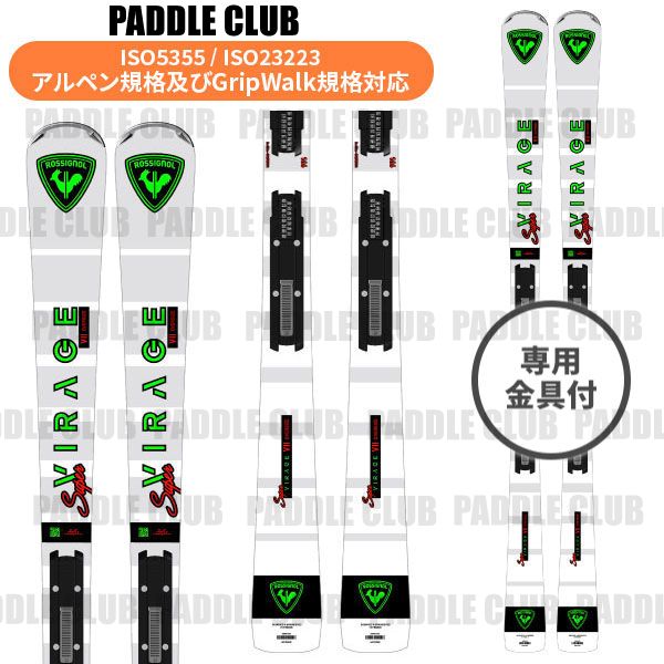 楽天市場】ROSSIGNOL ロシニョール スキー板 24-25 Super Virage VII