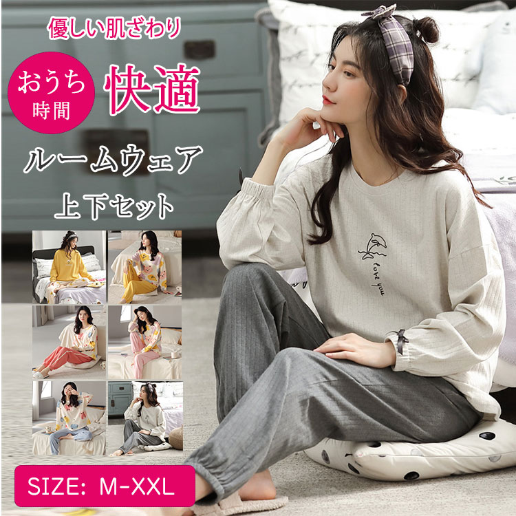 楽天市場】【最大20％OFFクーポン】パジャマ レディース 綿100％ 長袖